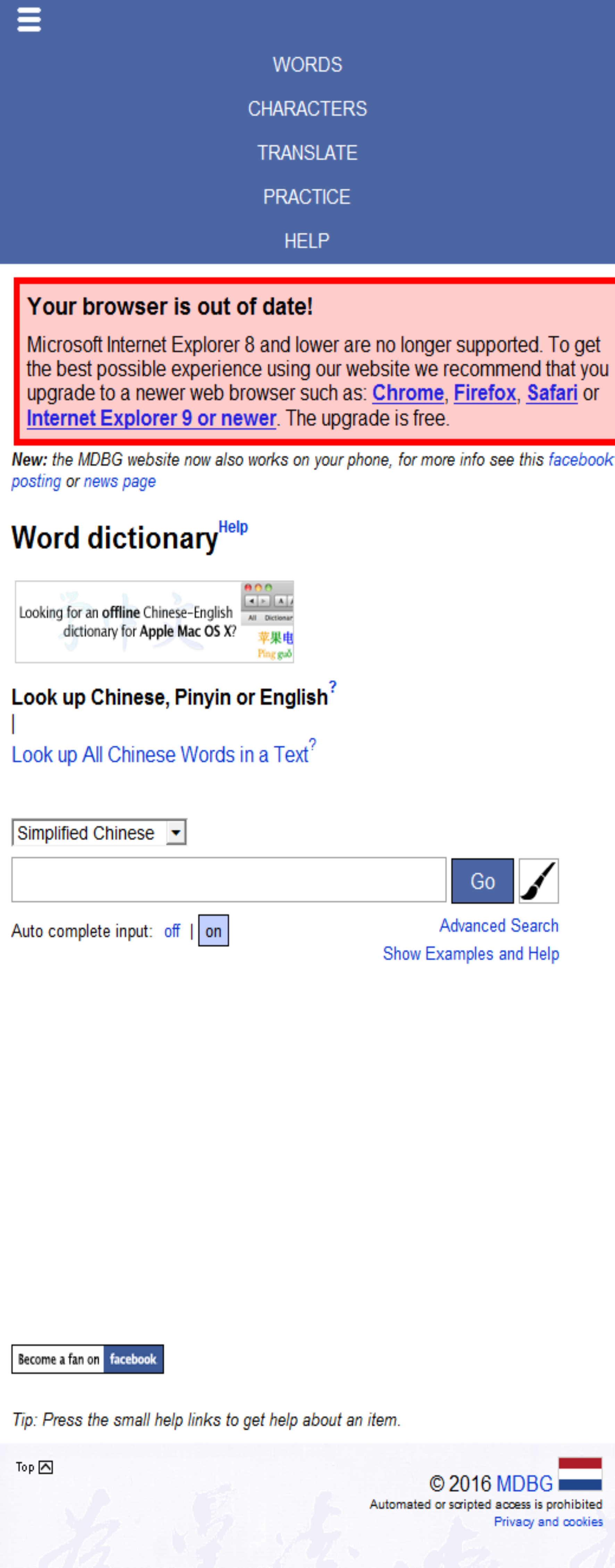 mdbg chinese-english dictionary for mac os x mdbg chinese-english dictionary for mac os x