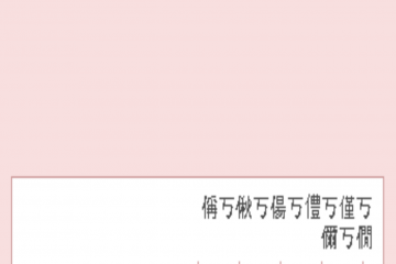 网页截图