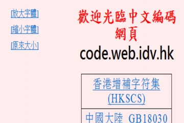 网页截图