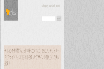 网页截图
