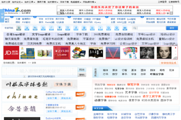 网页截图