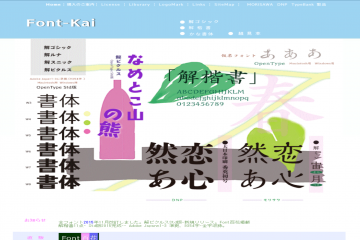网页截图