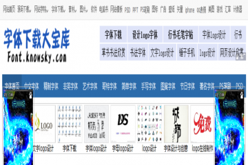 网页截图
