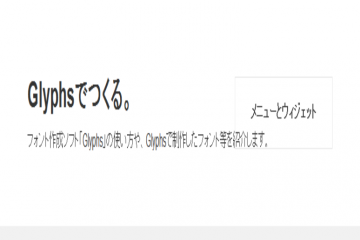 网页截图