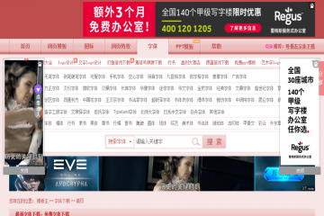 网页截图