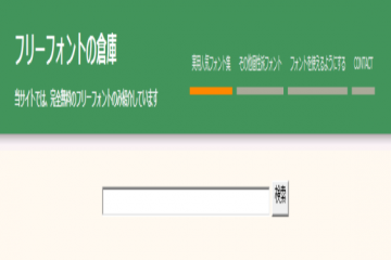 网页截图