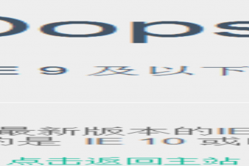 网页截图