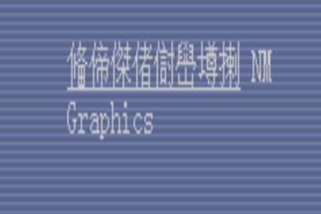 网页截图