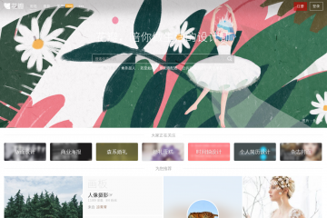 网页截图