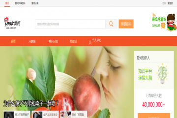 网页截图