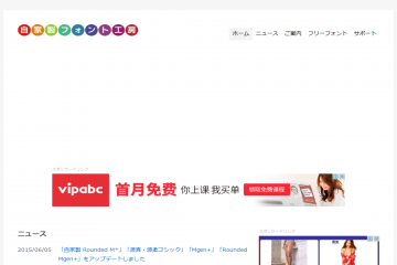 网页截图