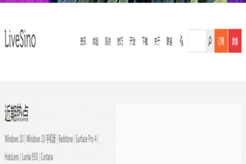 网页截图