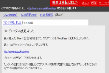 网页截图