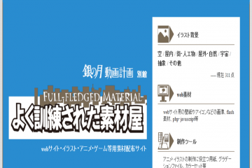网页截图