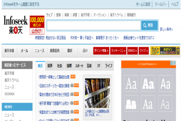 网页截图