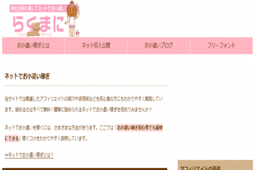 网页截图