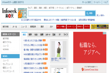 网页截图