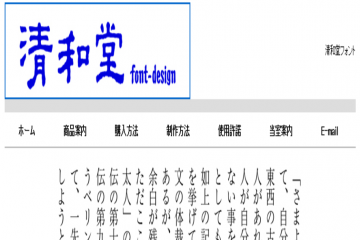 网页截图