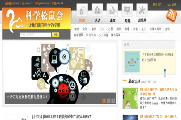 网页截图