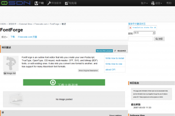 网页截图