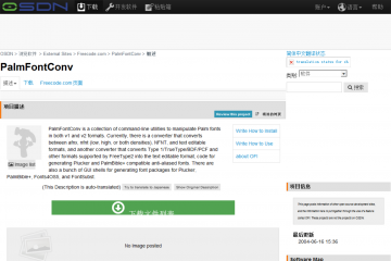 网页截图