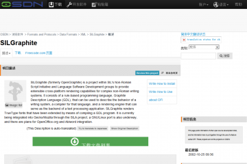 网页截图