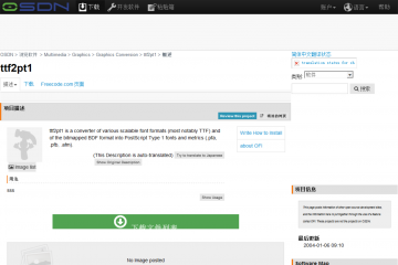 网页截图