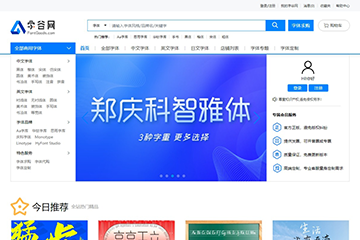 网页截图