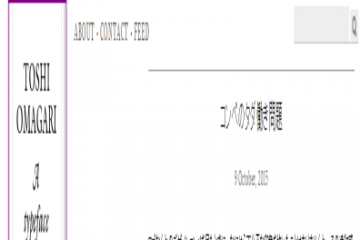 网页截图