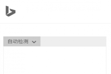 网页截图