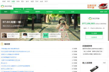 网页截图