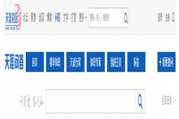 网页截图