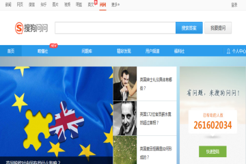 网页截图