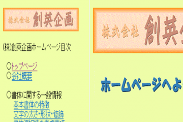 网页截图