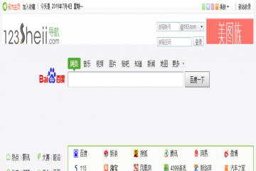 网页截图