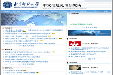 网页截图