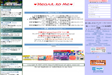 网页截图