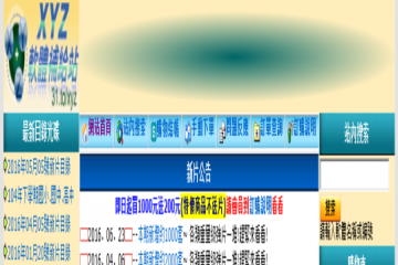 网页截图