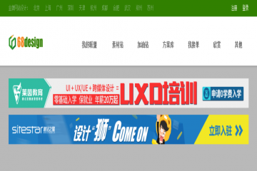 网页截图