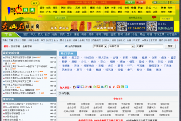 网页截图
