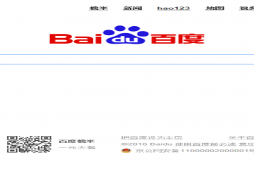 网页截图