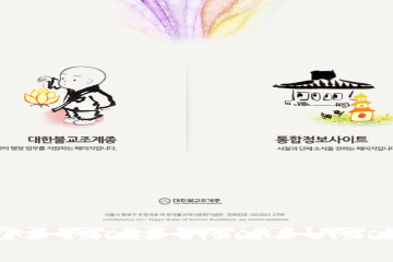 网页截图