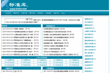 网页截图