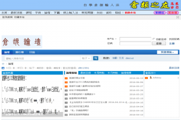 网页截图