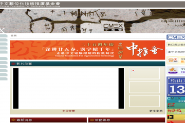 网页截图