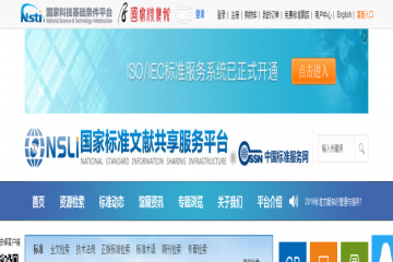网页截图