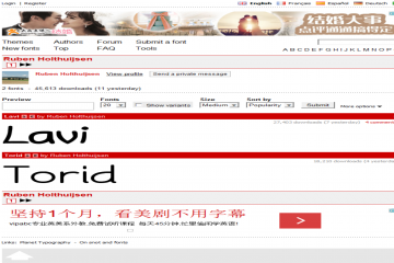 网页截图