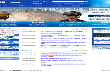 网页截图