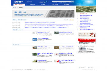 网页截图