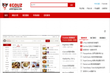 网页截图